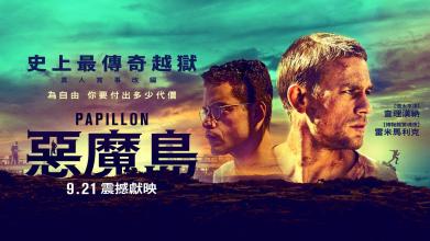 日本东京工业大学文凭毕业证怎么制作